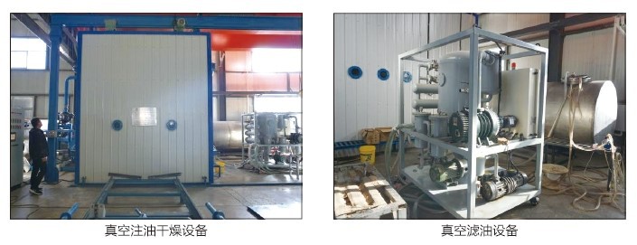 Power Transformer 2000 KVA 1 Power Transformer 2000 KVA 1